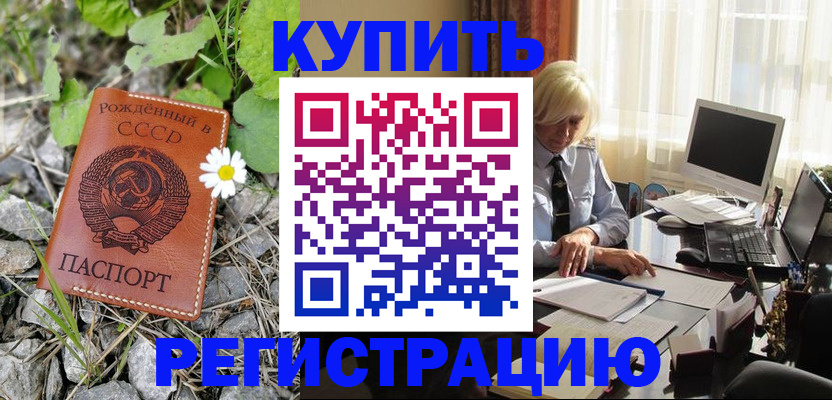 временная регистрация поиск в Кукморе