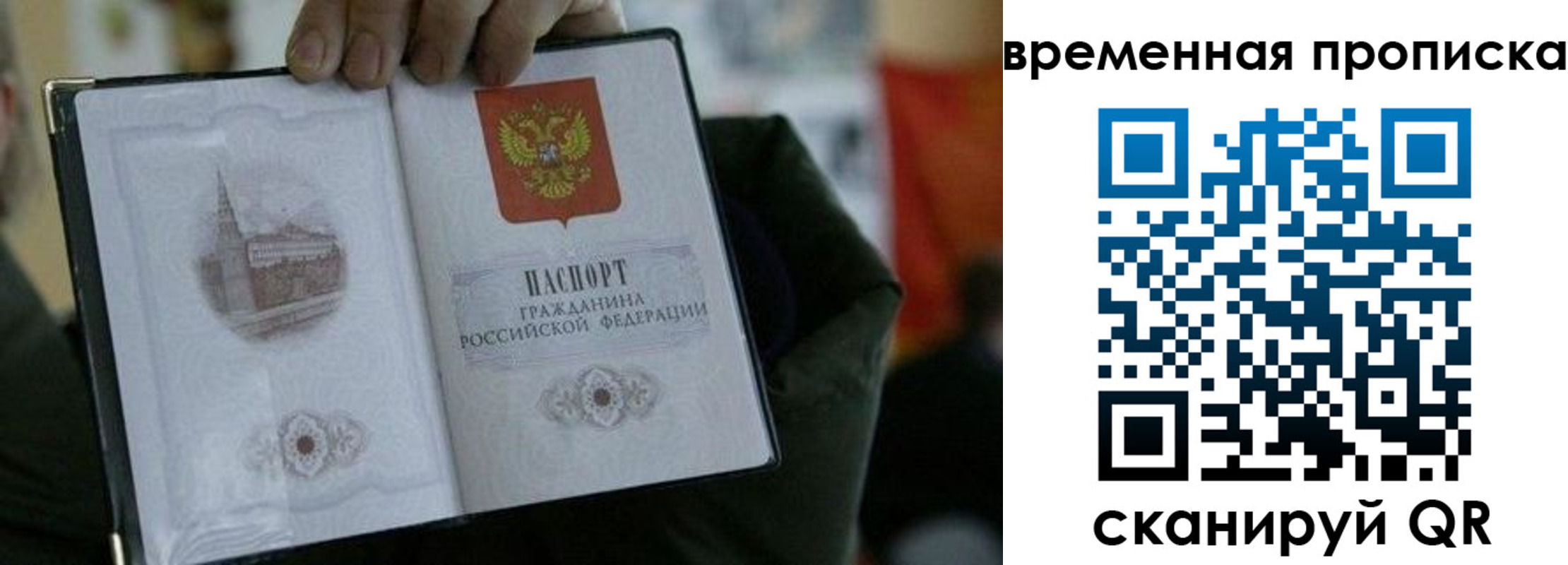 найти адрес прописки в Кукморе