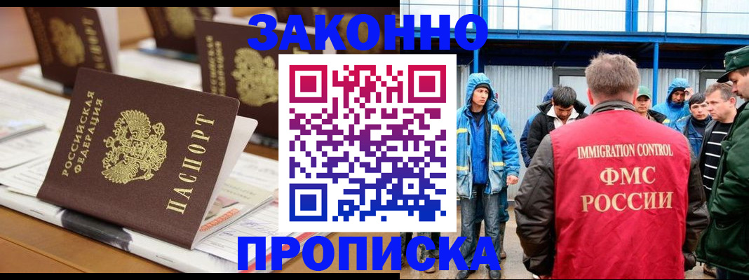 прописка поиск в Кукморе