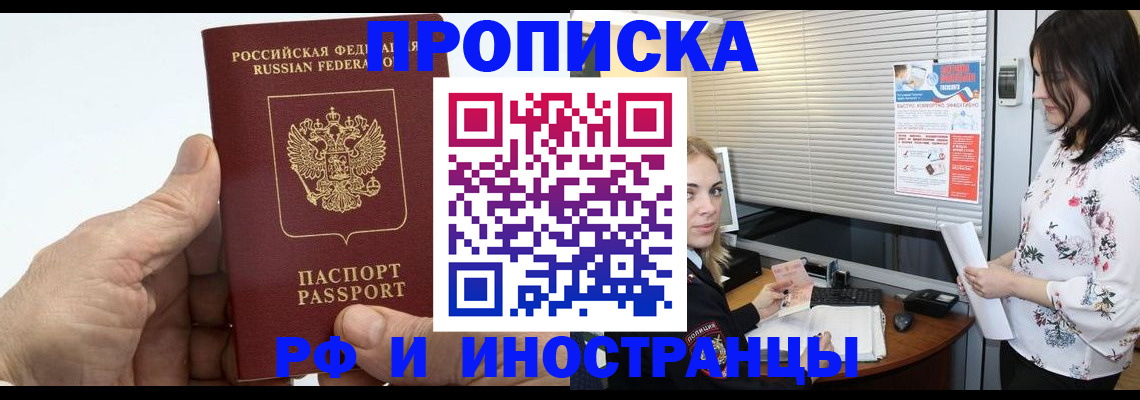 временная регистрация гарантия в Кукморе